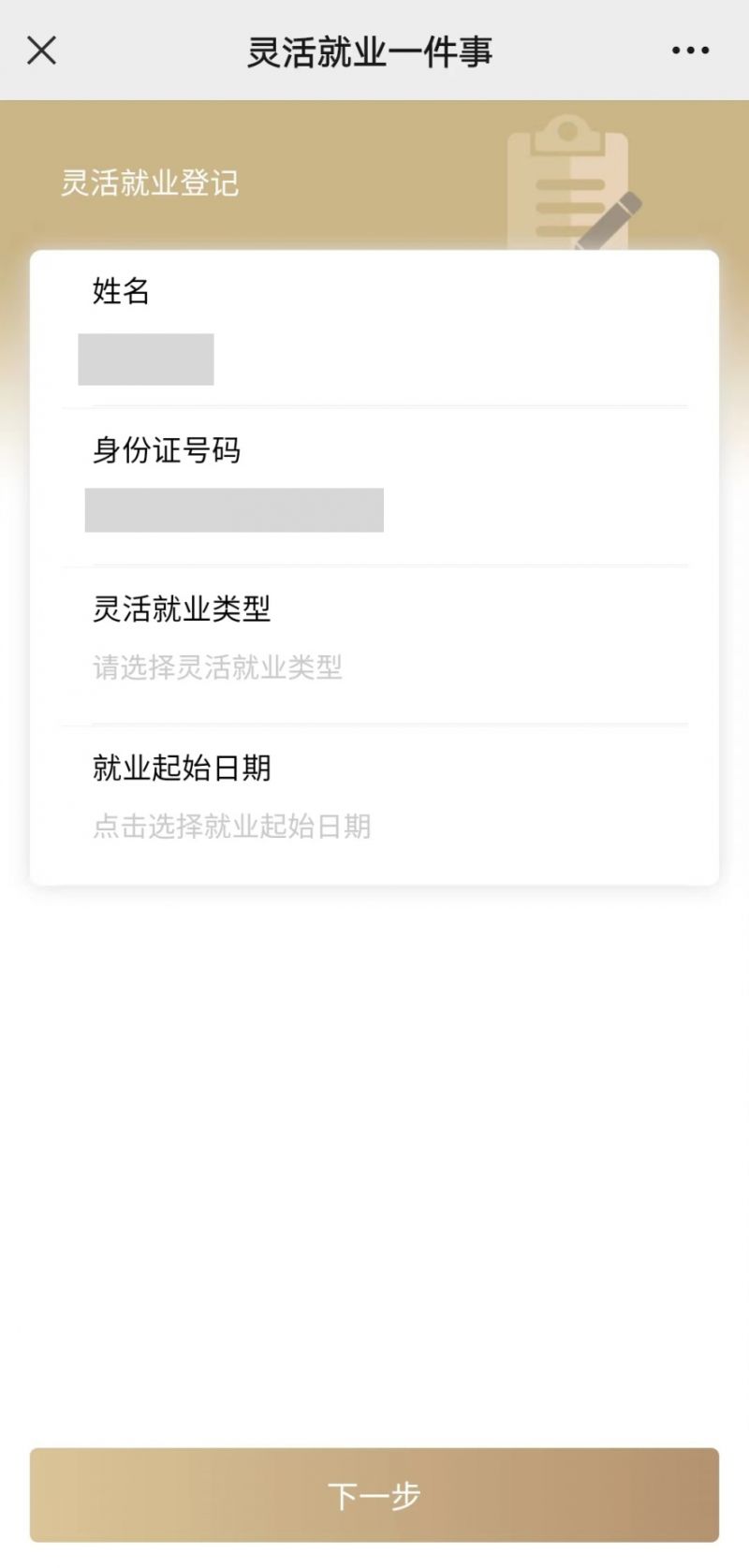 衡阳上海医保提取平台(上海医保取现需要什么流程)