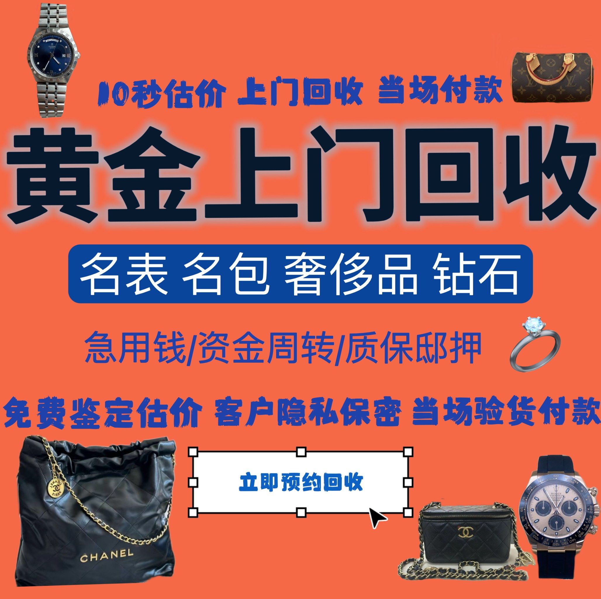 衡阳急用钱医保取现回收商家微信(分付回收商家怎么找)