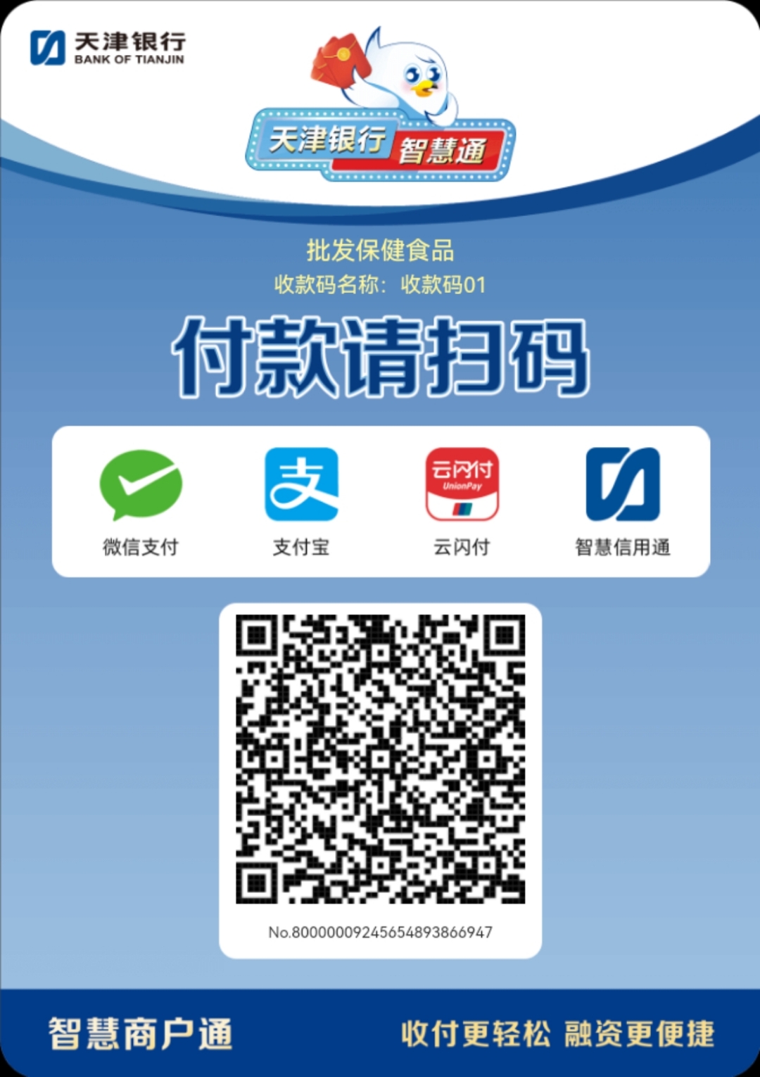 衡阳医保取现回收商家微信(医保提取中介联系方式)