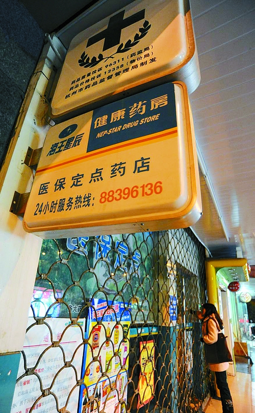 衡阳24小时套医保卡回收商家(高价回收医保卡)