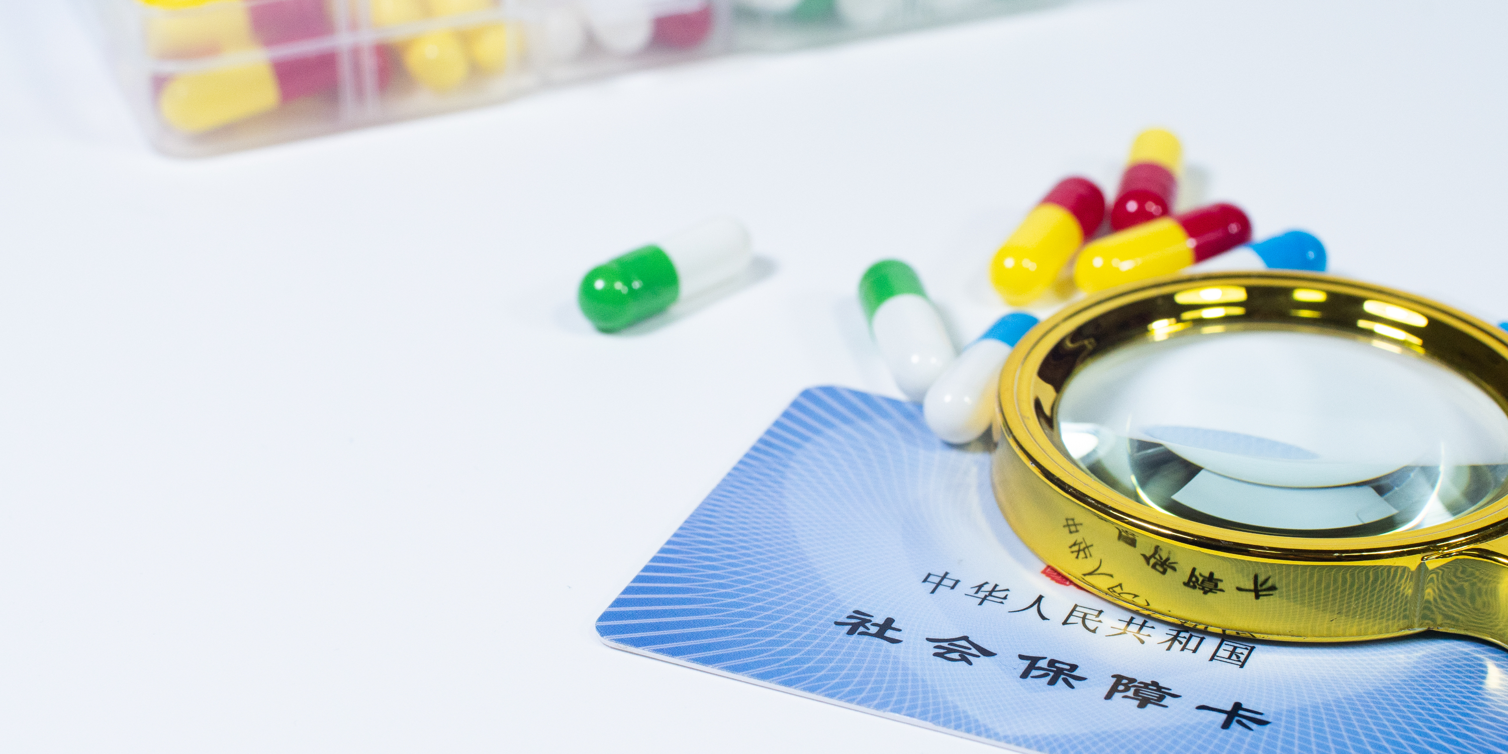 衡阳医保24小时提取中介(医保卡兑现中介犯法吗)