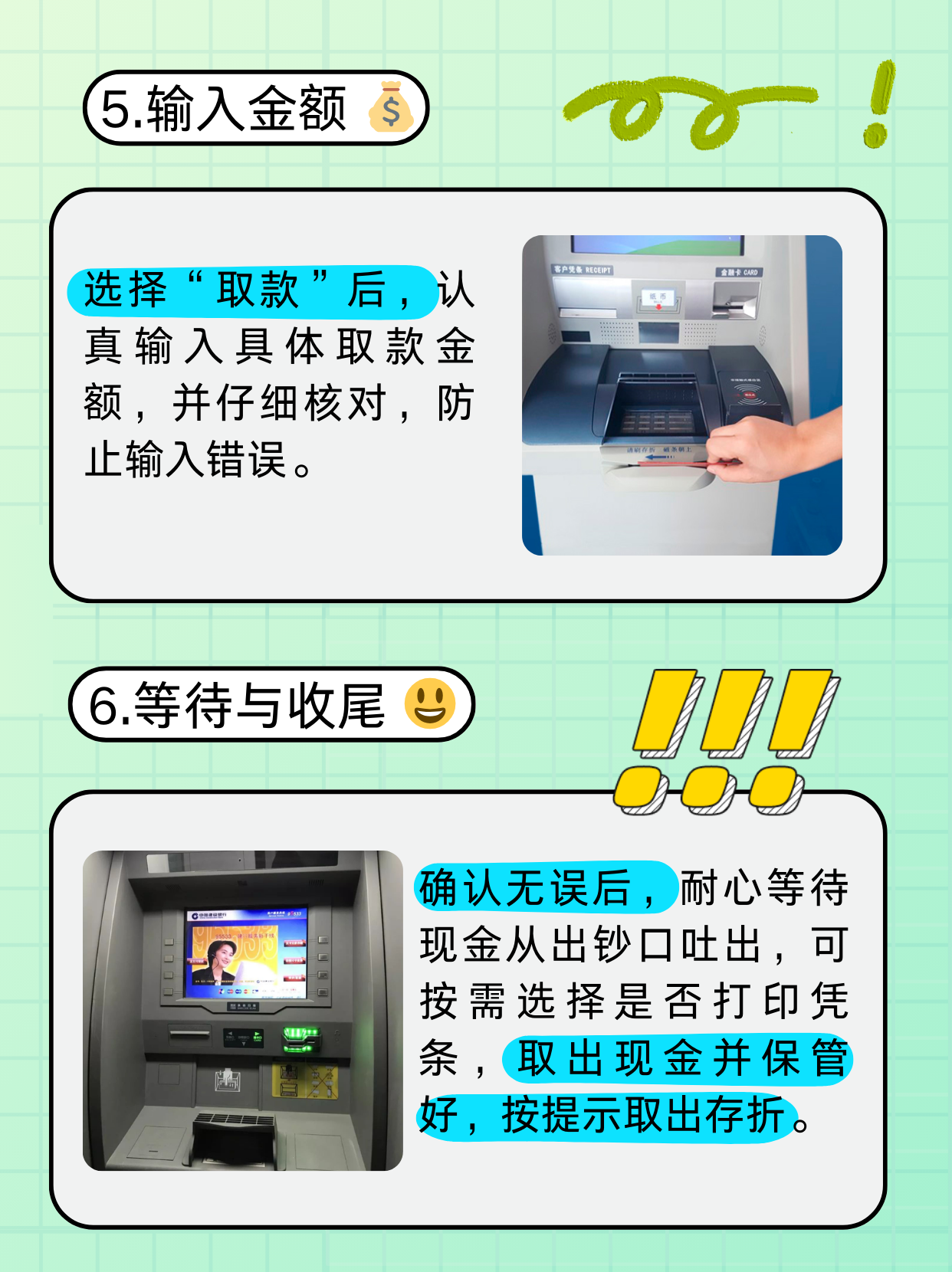 衡阳医保卡提取现金方法(医保卡提取现金方法浙里办)