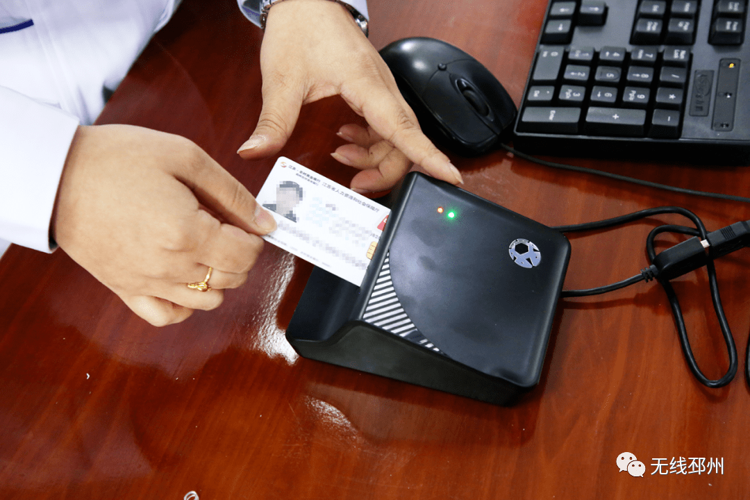 衡阳24小时套医保卡(北京医保卡打折)