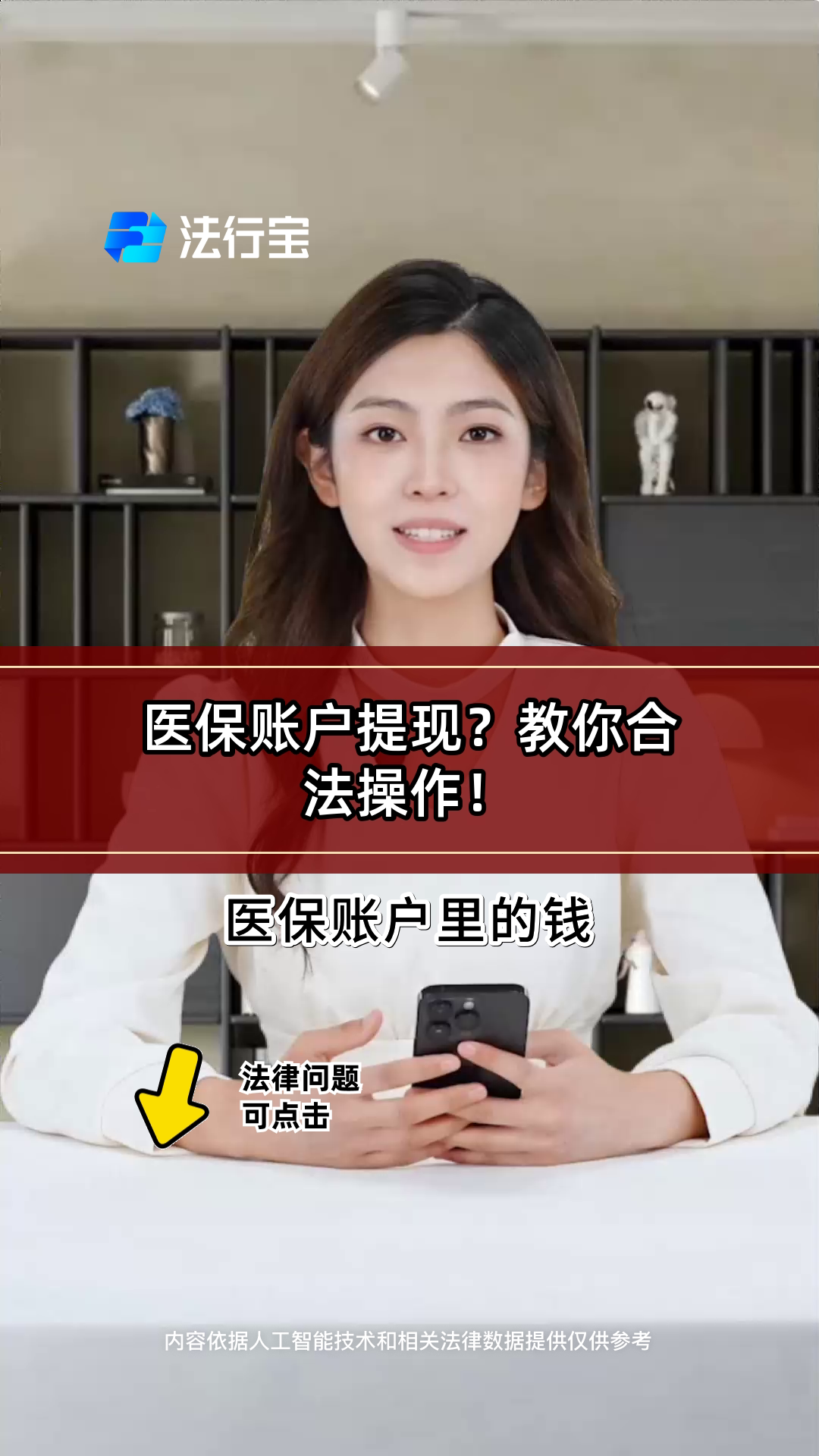 衡阳医保提取代办(医保提取代办中介费多少钱啊)