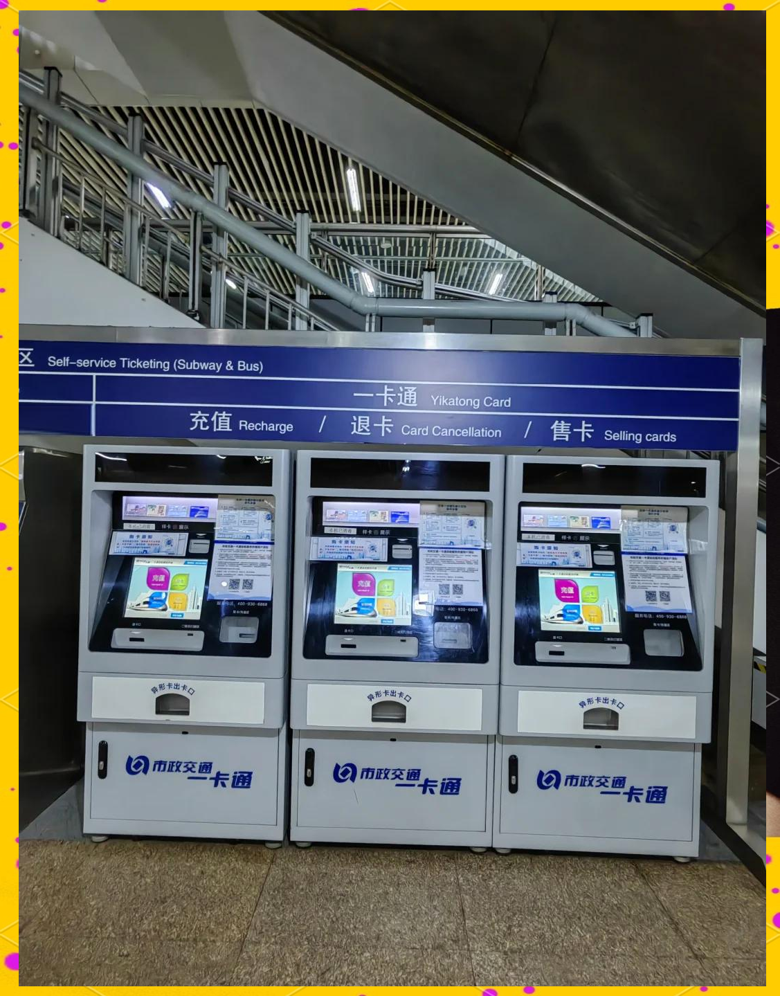 衡阳急用钱套医保卡(北京急用钱套医保卡电话)