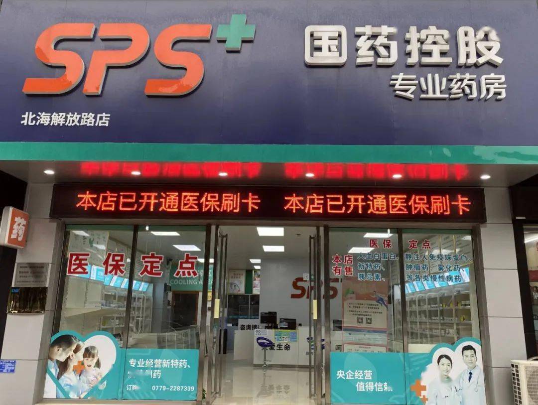 衡阳医保24小时平台(医保中心24小时语音电话)