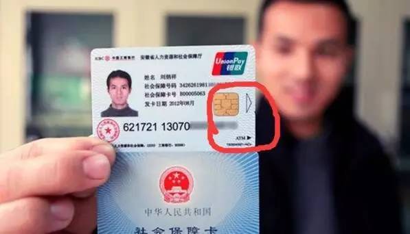 衡阳医保套现一般什么点位(医保套现有什么后果)