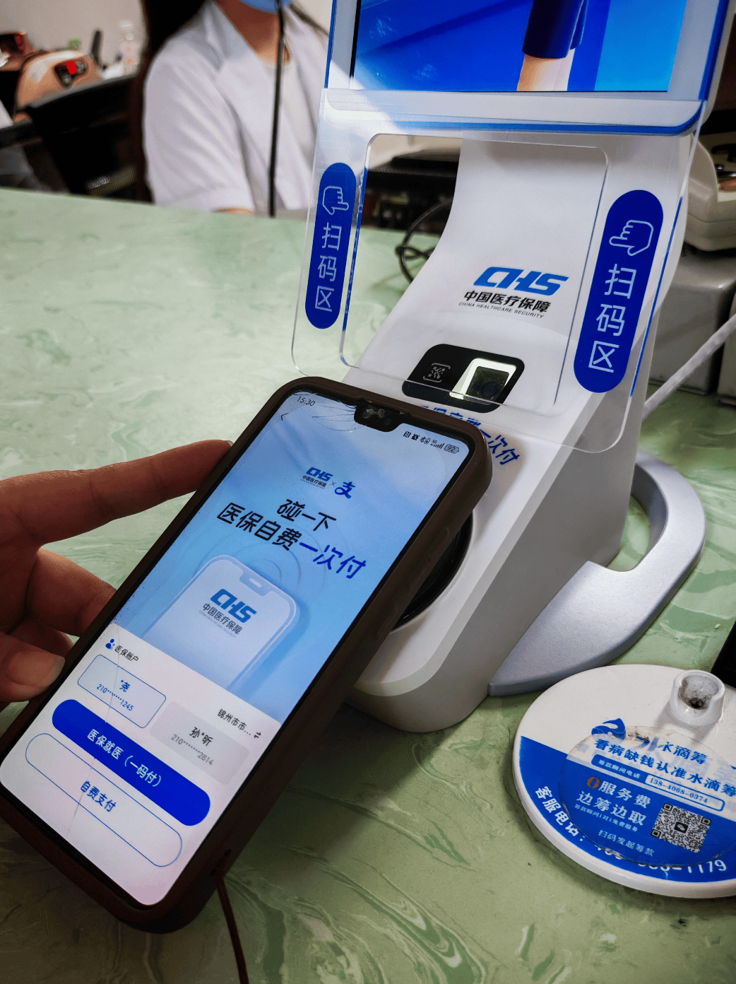 医保卡取现(医保卡取现金怎么提取) 医保卡取现(医保卡取现金怎么提取)