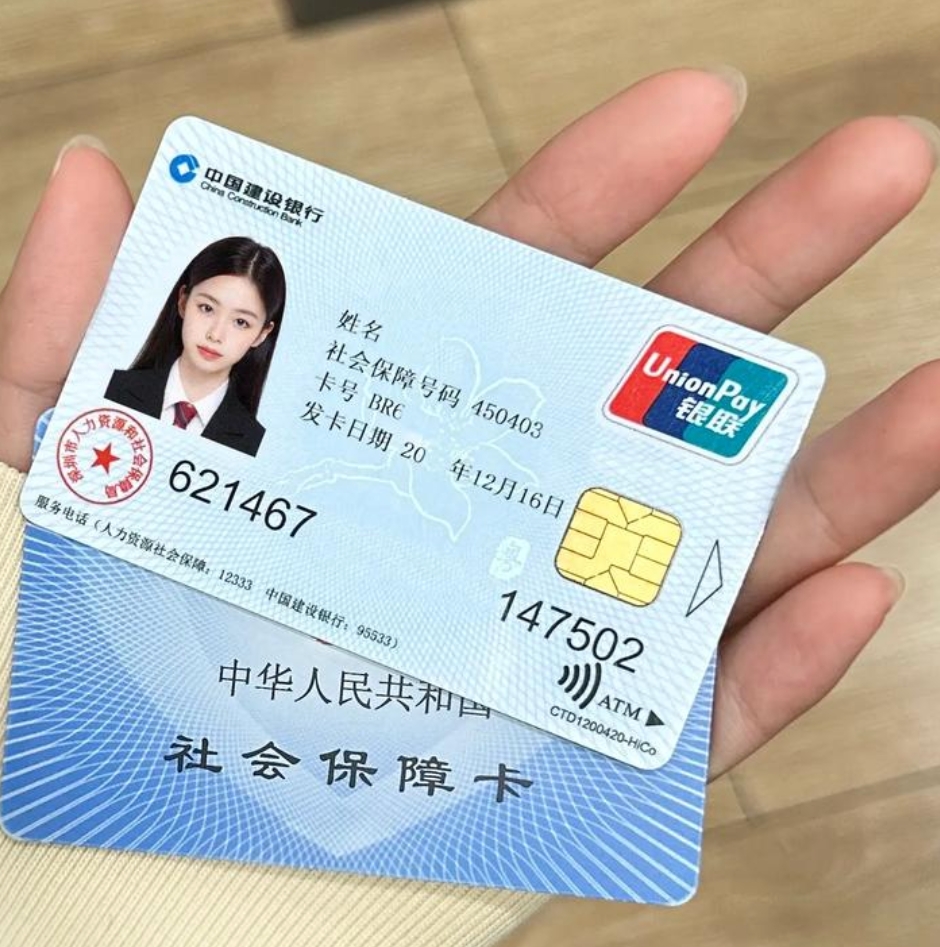 衡阳急用钱套医保卡(24小时套医保不收费)