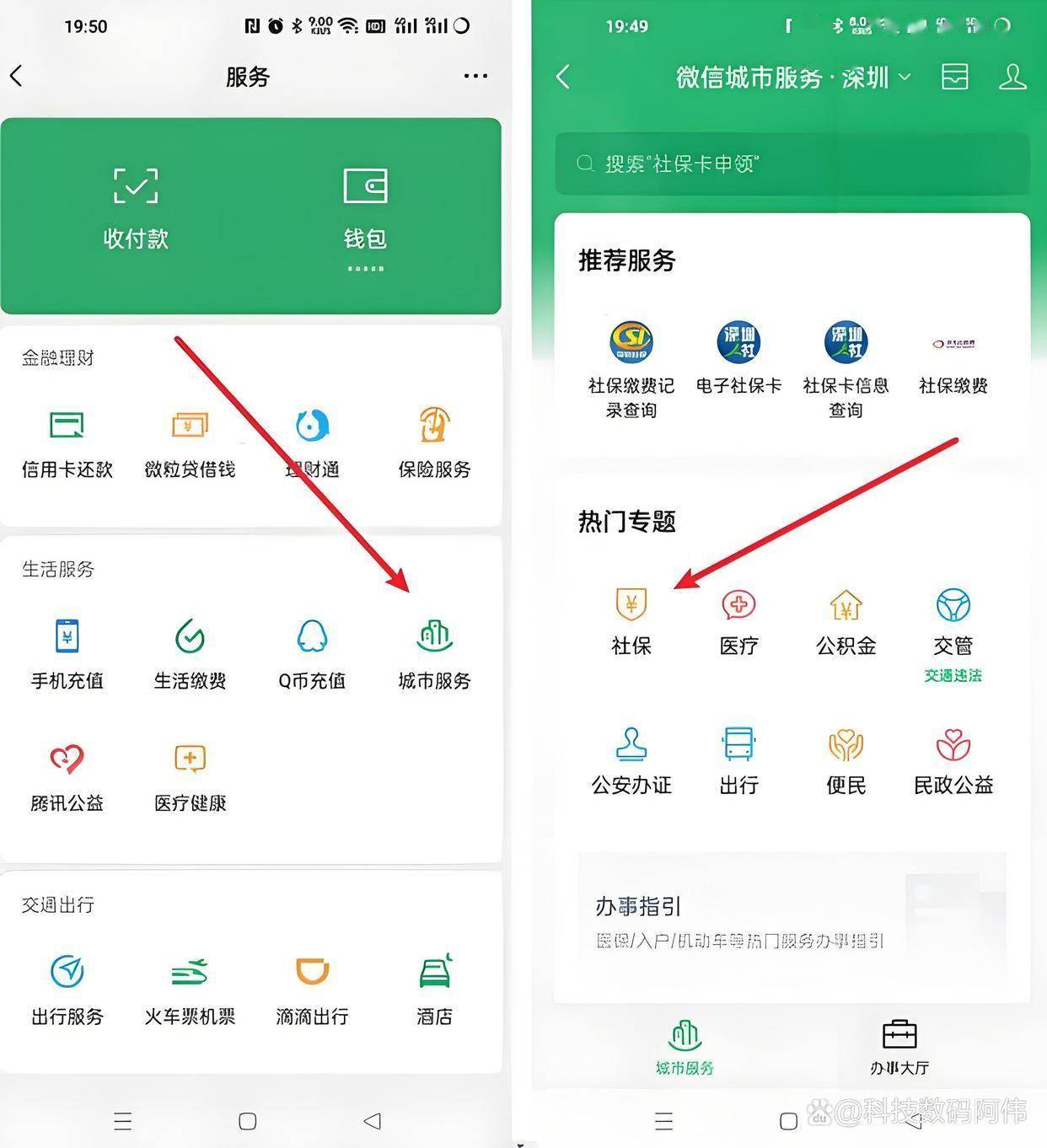 衡阳医保24小时提取微信(医保提现app)