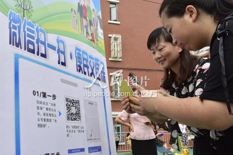 衡阳医保套现联系方式微信(医保套现流程)