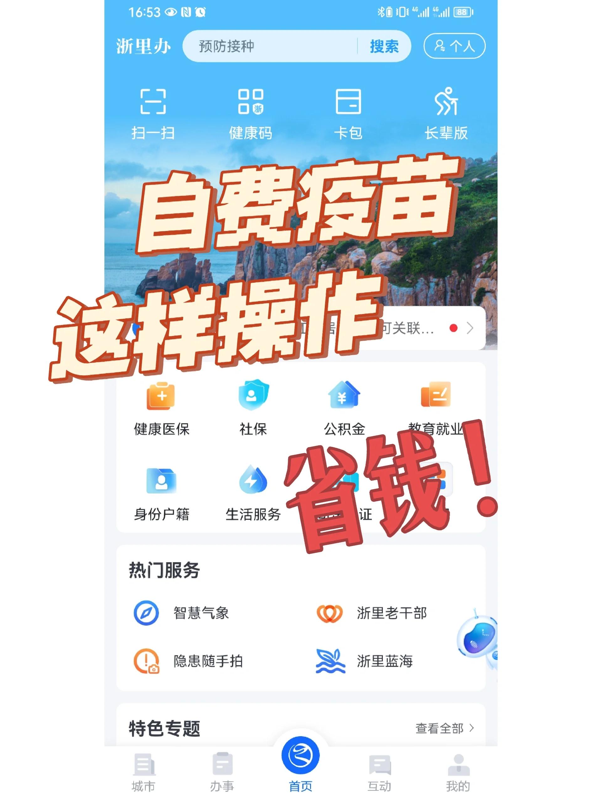 衡阳医保小额提取代办600以内(小额医保300以内提取)