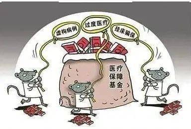 衡阳医保套现24小时联系方式(医保套现是怎么操作的)