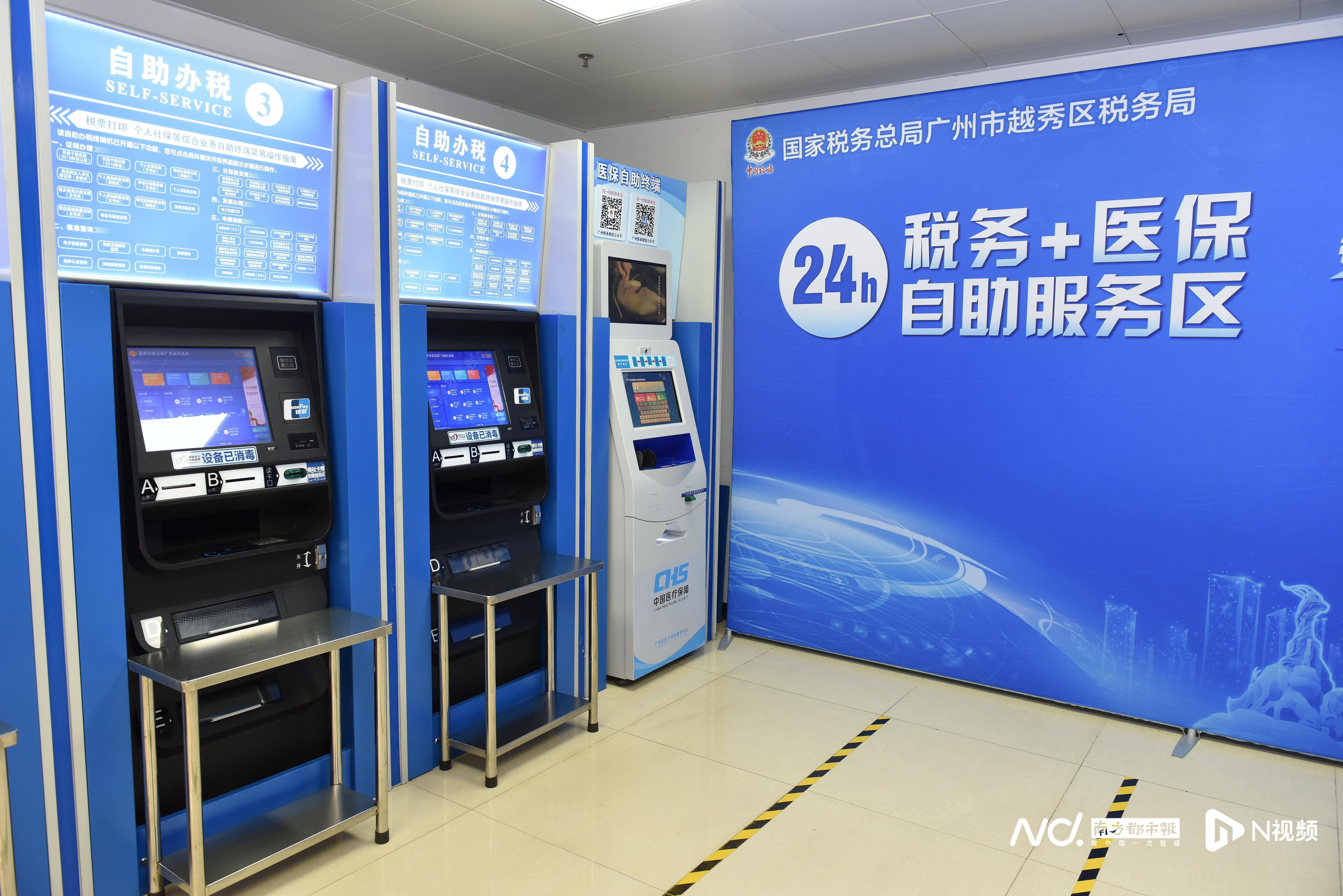 衡阳医保24小时提取中介(医保24小时提取中介服务费)