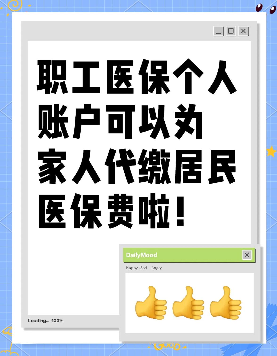 衡阳医保提取代办中介(医保提取代办中介怎么联系)