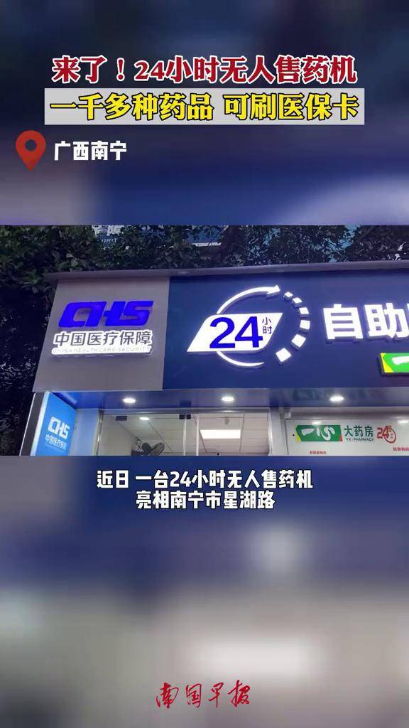 衡阳24小时套医保卡(北京医保卡怎么使用更划算)