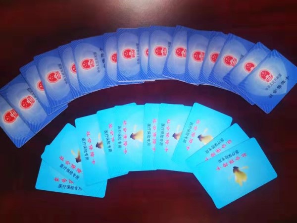 衡阳套医保卡回收商家(医保卡钱套现回收)