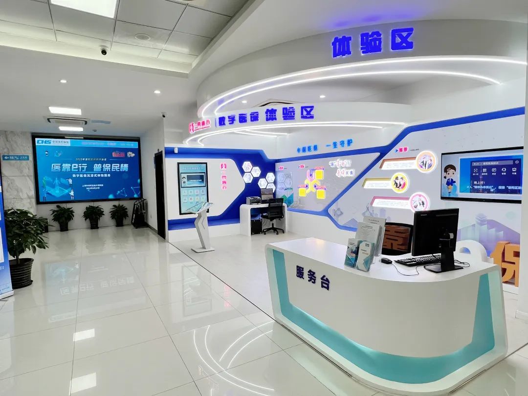 衡阳医保24小时平台(24小时医疗保障)