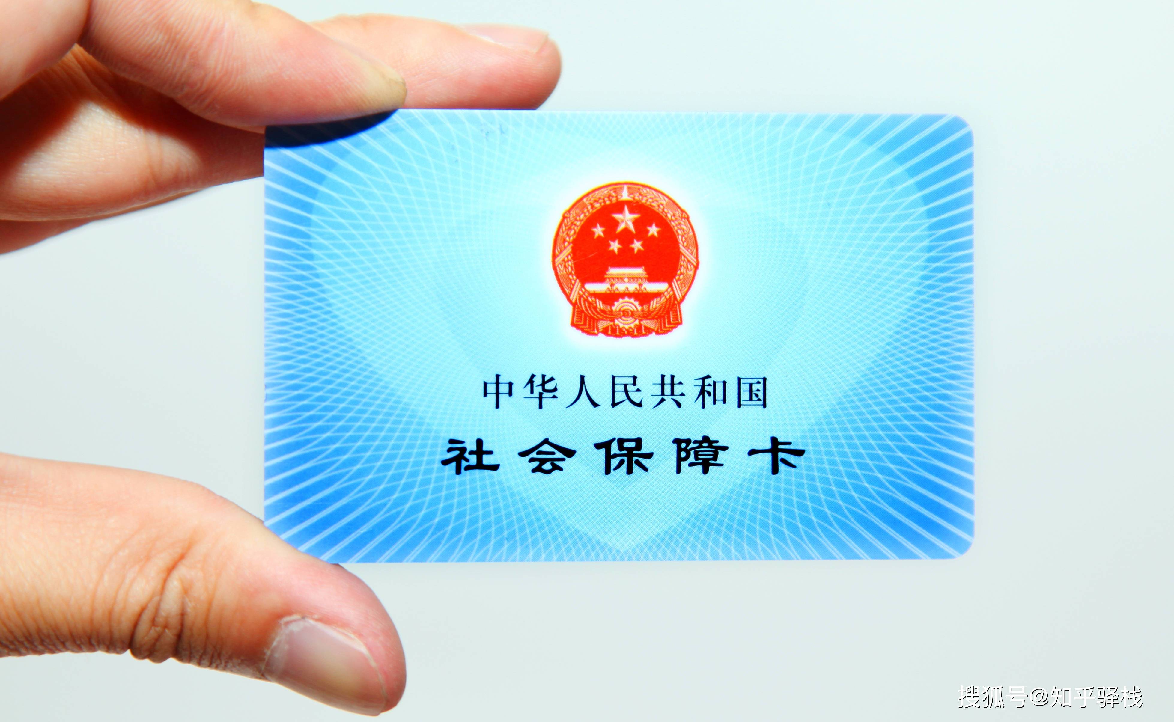 衡阳急用钱医保卡余额回收联系方式(急用钱联系我电话号码)