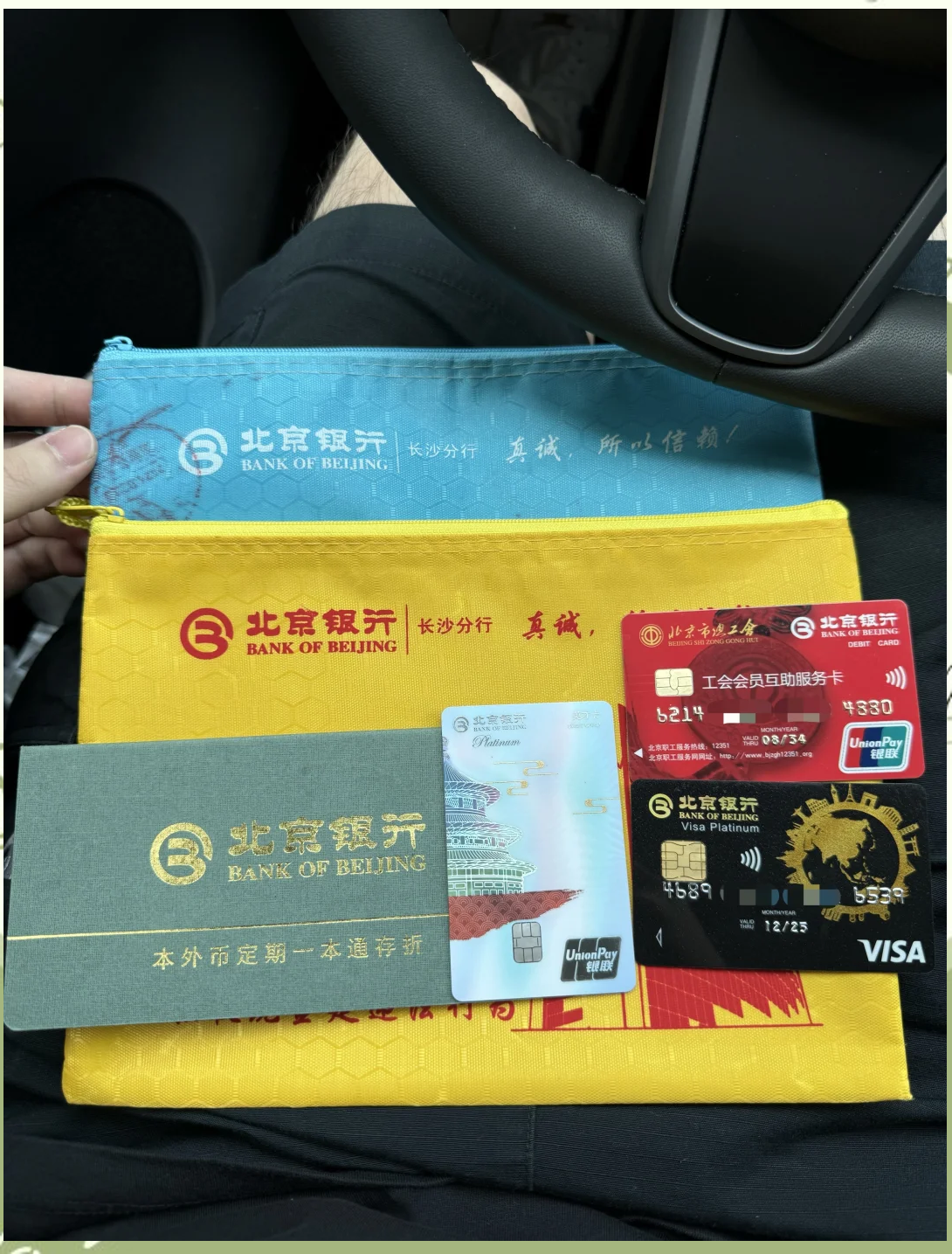 衡阳急用钱套医保卡(北京医保卡能直接刷卡付钱吗)