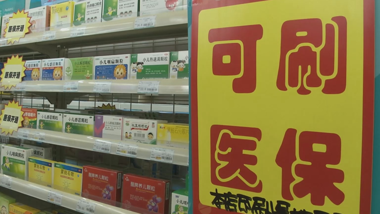 衡阳200到500的小额医保提取(医保提取24小时微信)