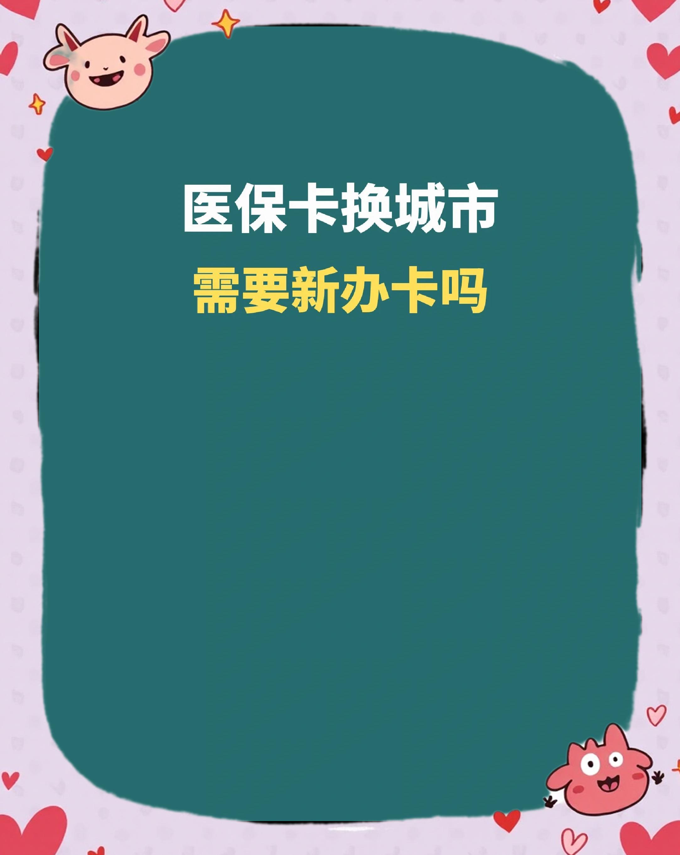 衡阳全国医保卡变现平台(医疗卡变现)