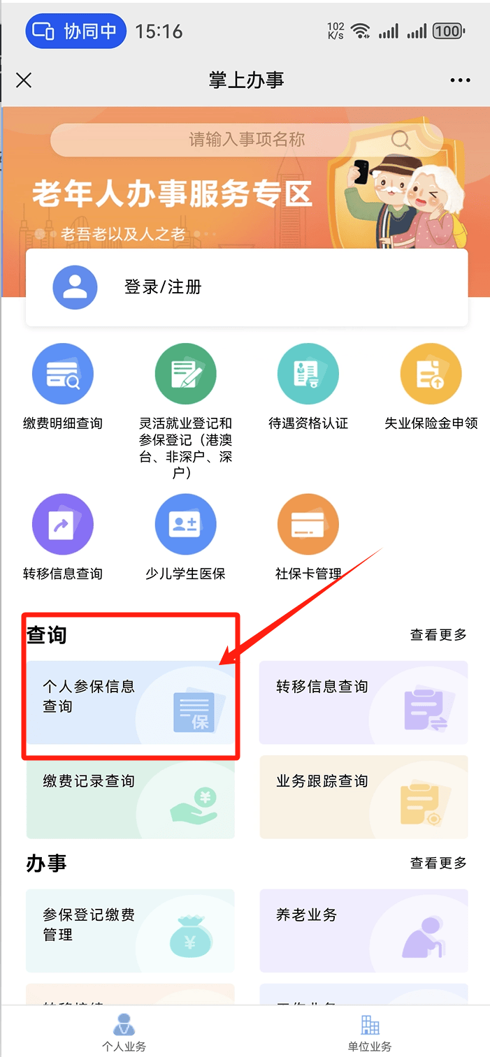 衡阳医保卡提取现金方法(医保卡提取现金方法自助提款机)
