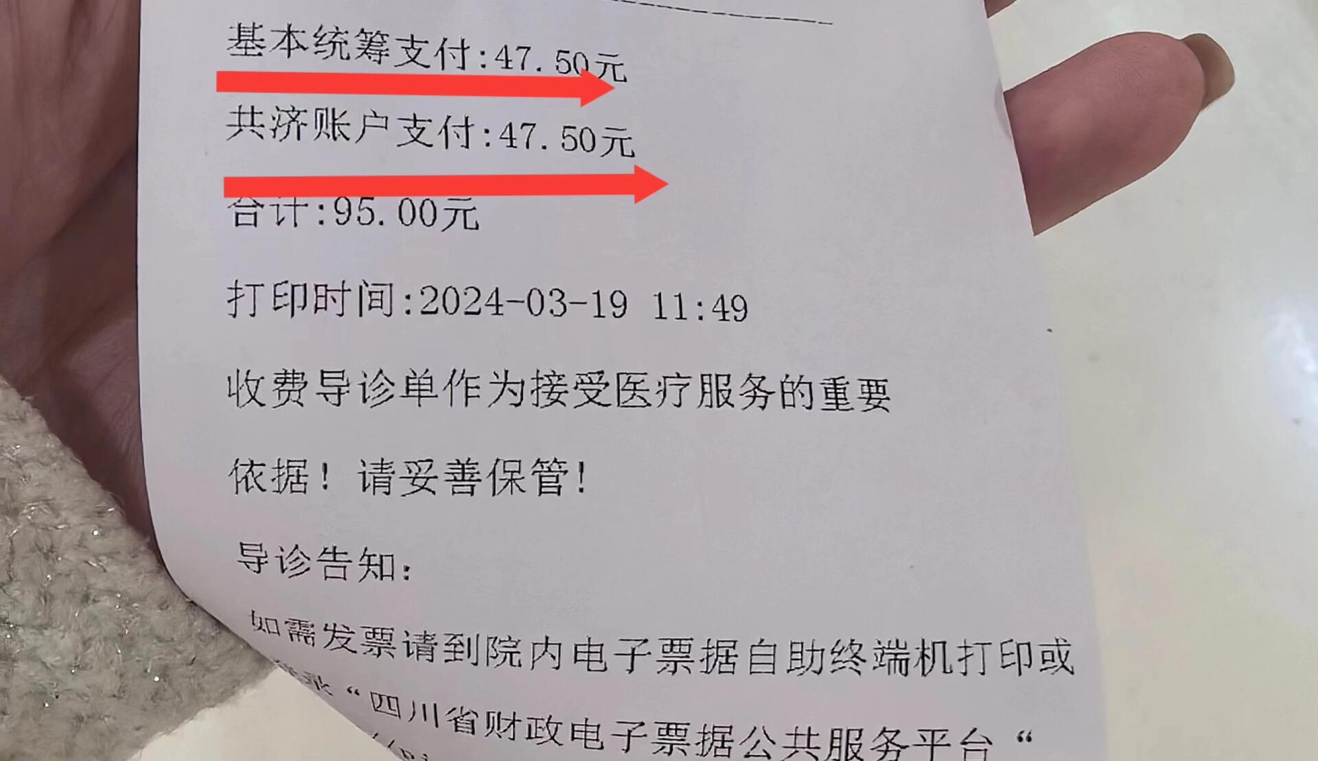 衡阳回收医保卡余额联系方式(回收医保卡余额联系方式怎么填)