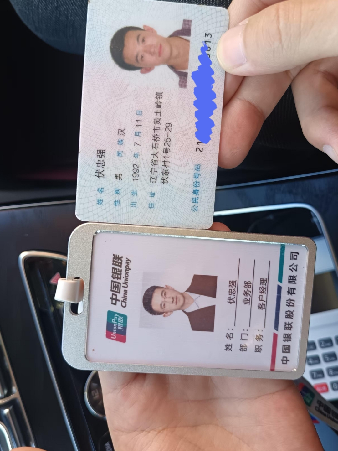 衡阳急用钱套医保卡黄牛(怎么跟药店老板说套医保)