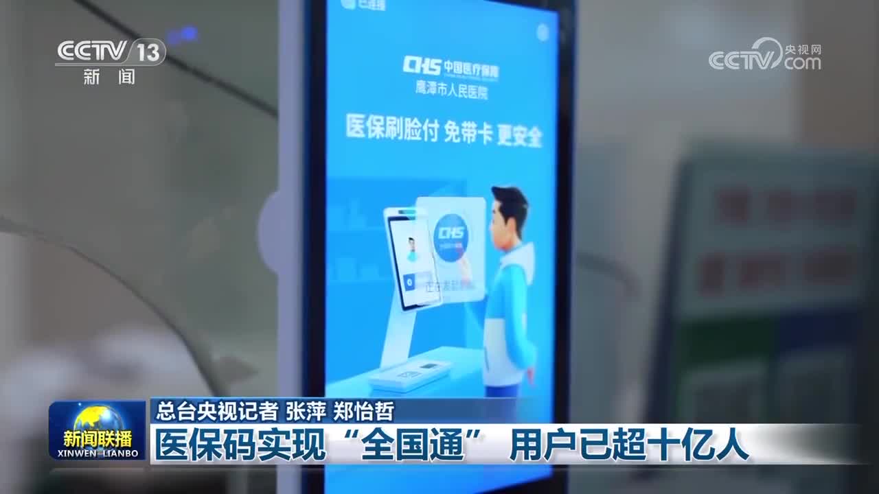 衡阳医保24小时平台(医保城健康网24h)