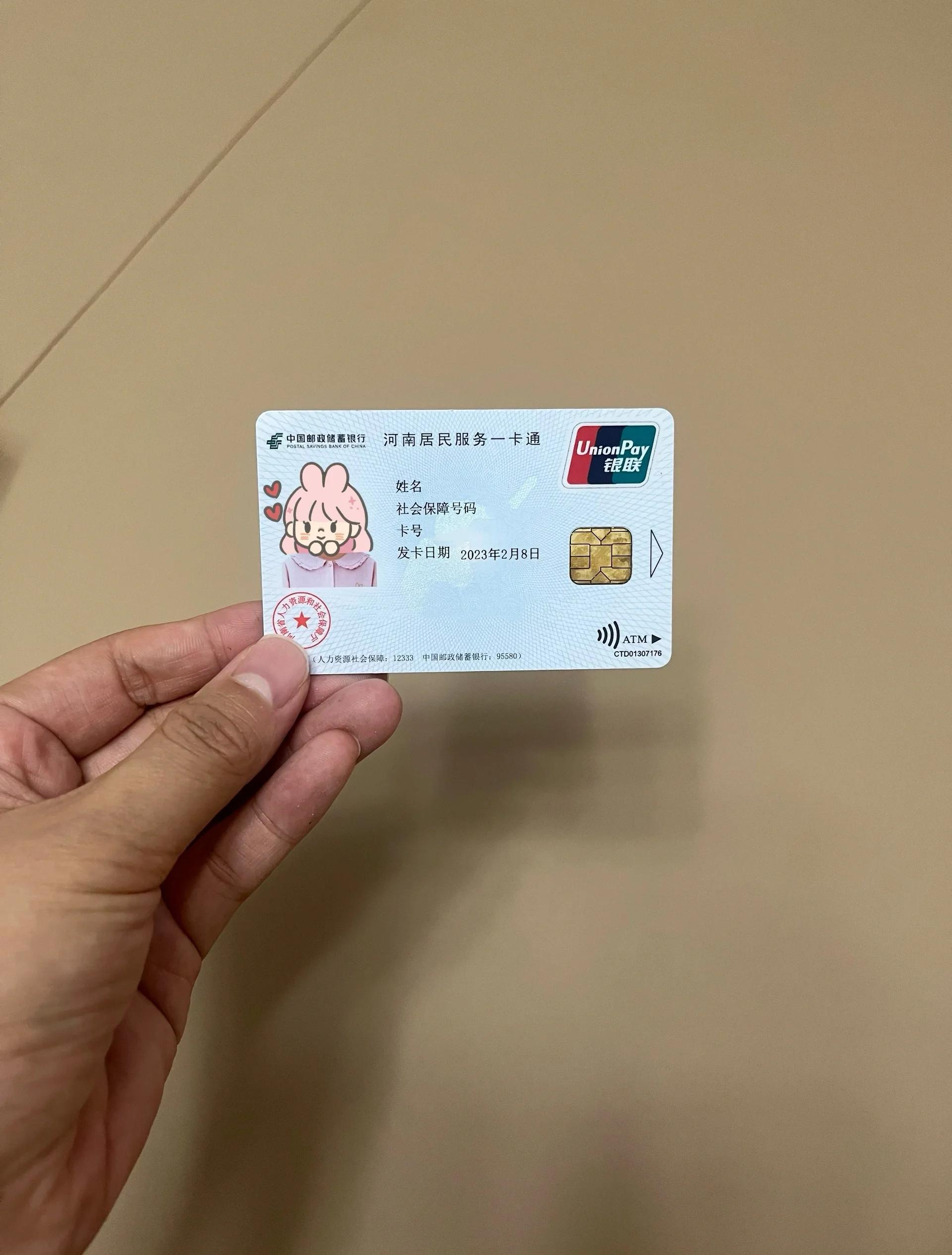 衡阳回收医保卡余额联系方式(回收医保卡余额联系方式深圳)