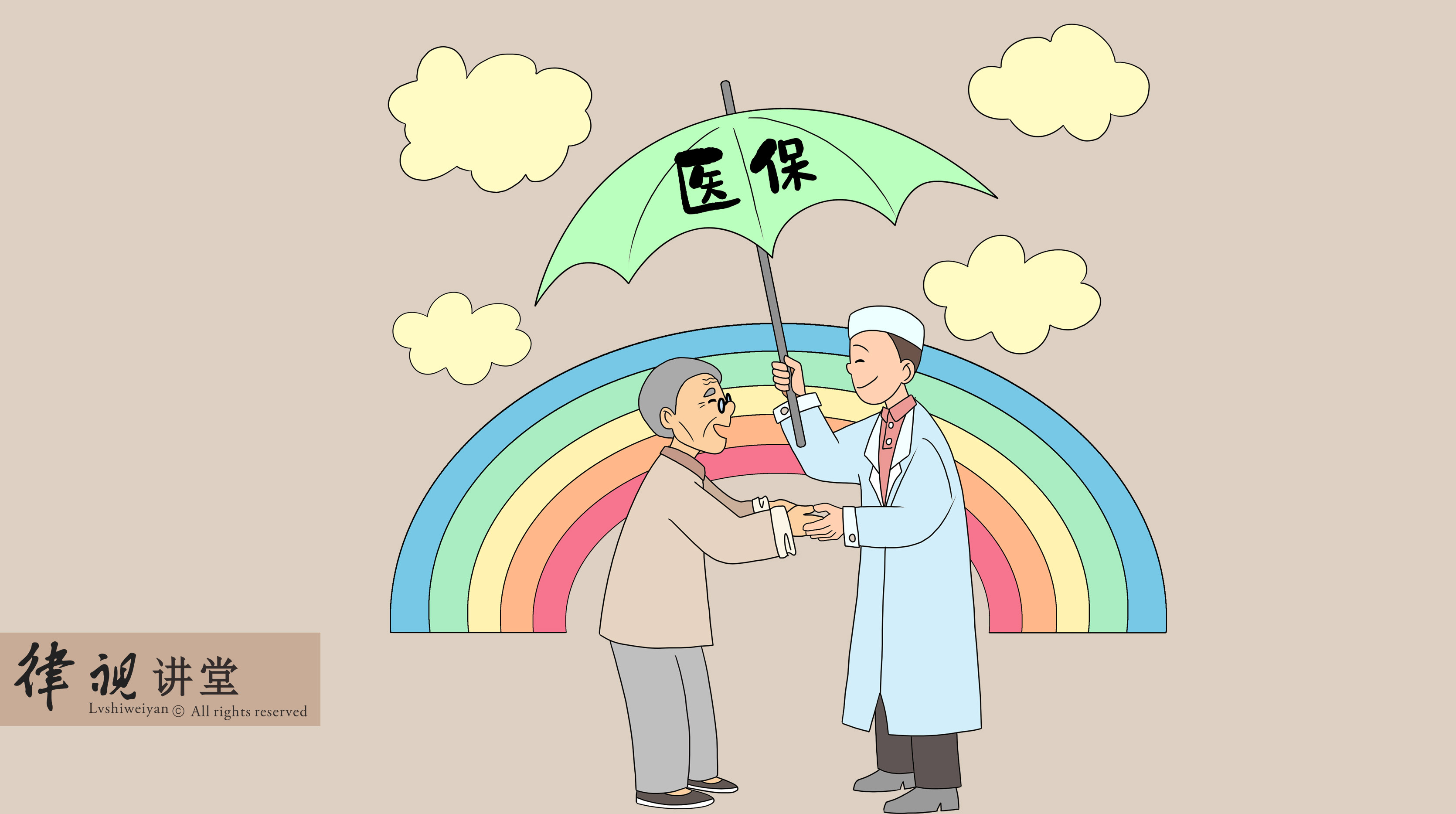 衡阳24小时医保卡余额回收(24小时医保卡余额回收是真的吗)