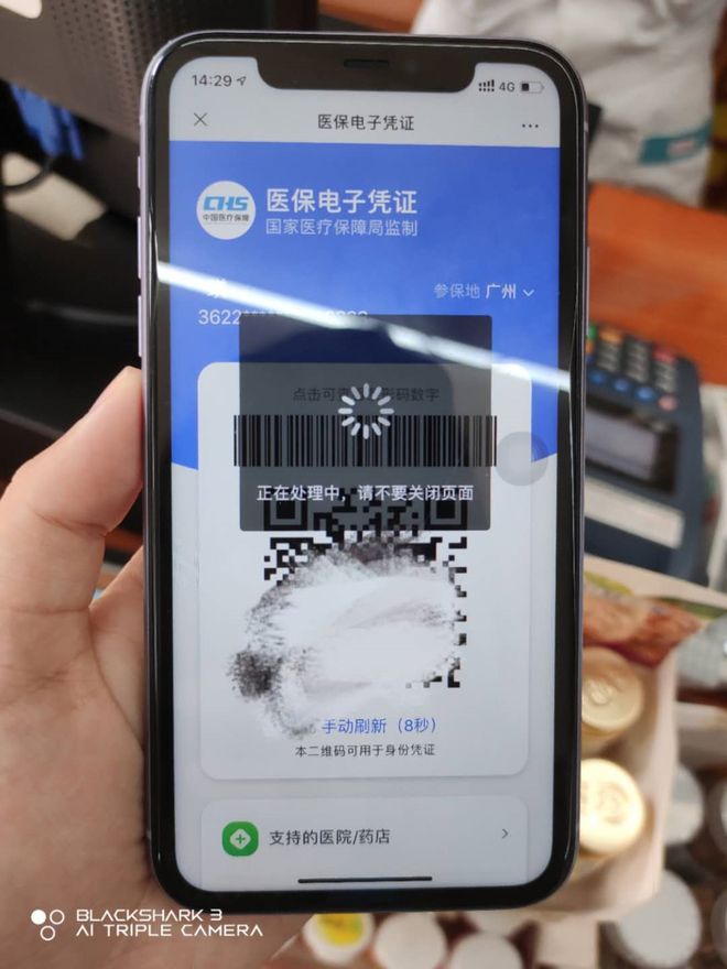 衡阳医保套现24小时微信(医保套现24小时微信小额)
