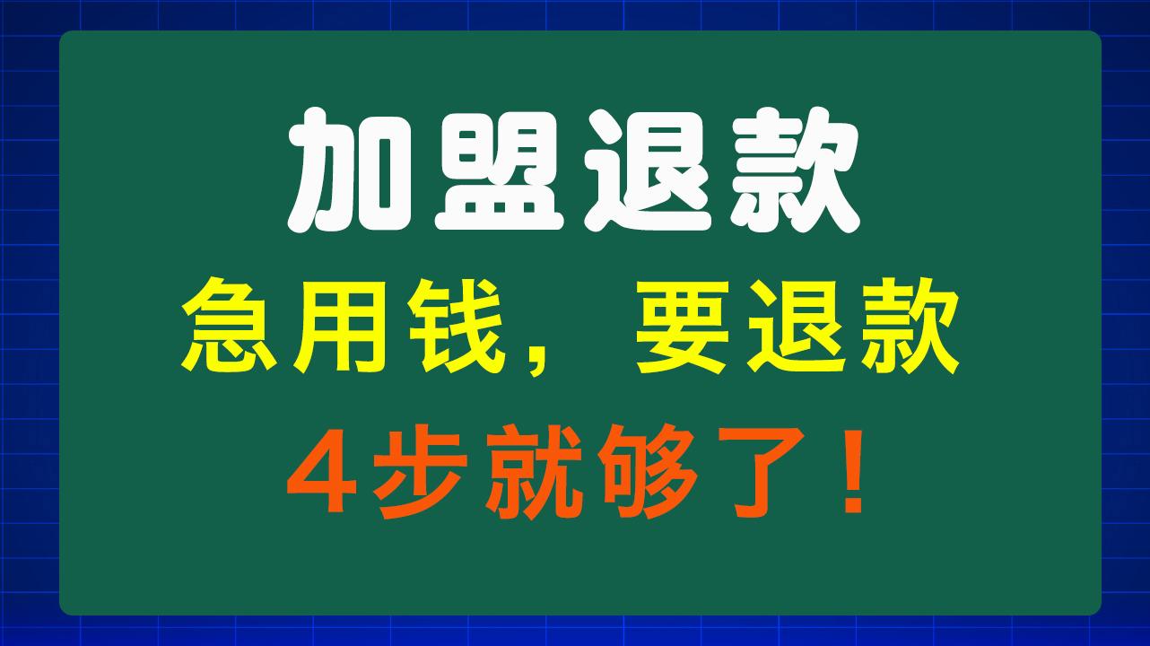衡阳急用钱医保取现回收商家微信(东营建行四万取现被问用途)