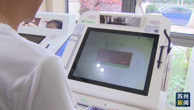 衡阳苏州医保套现(苏州医保套现中介)