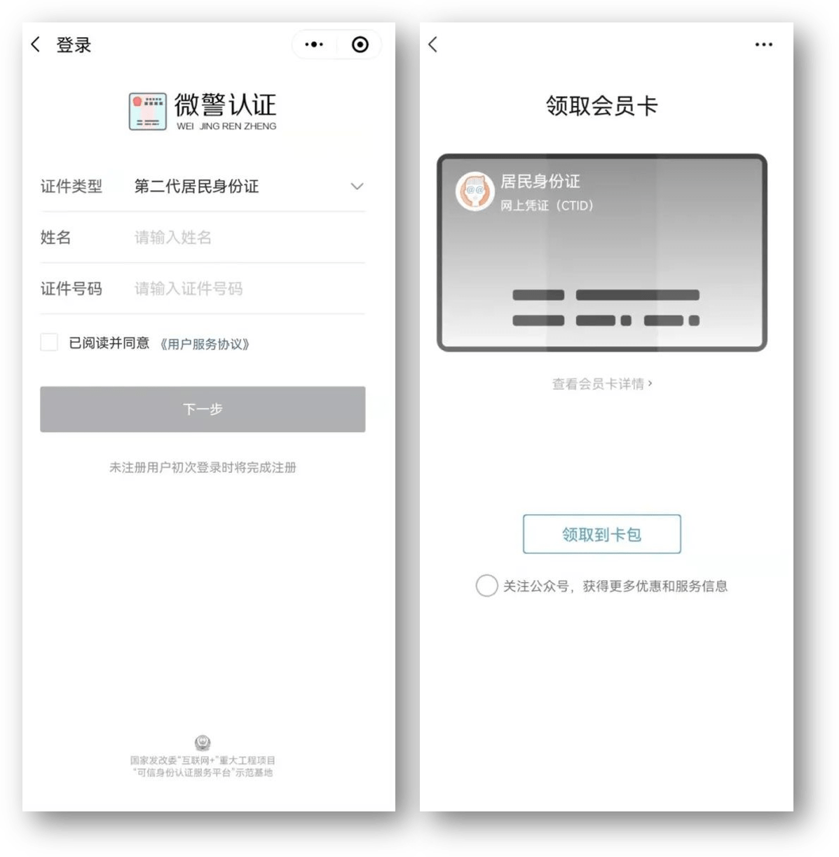 衡阳24小时医保取现回收商家(急用钱24小时套医保卡)