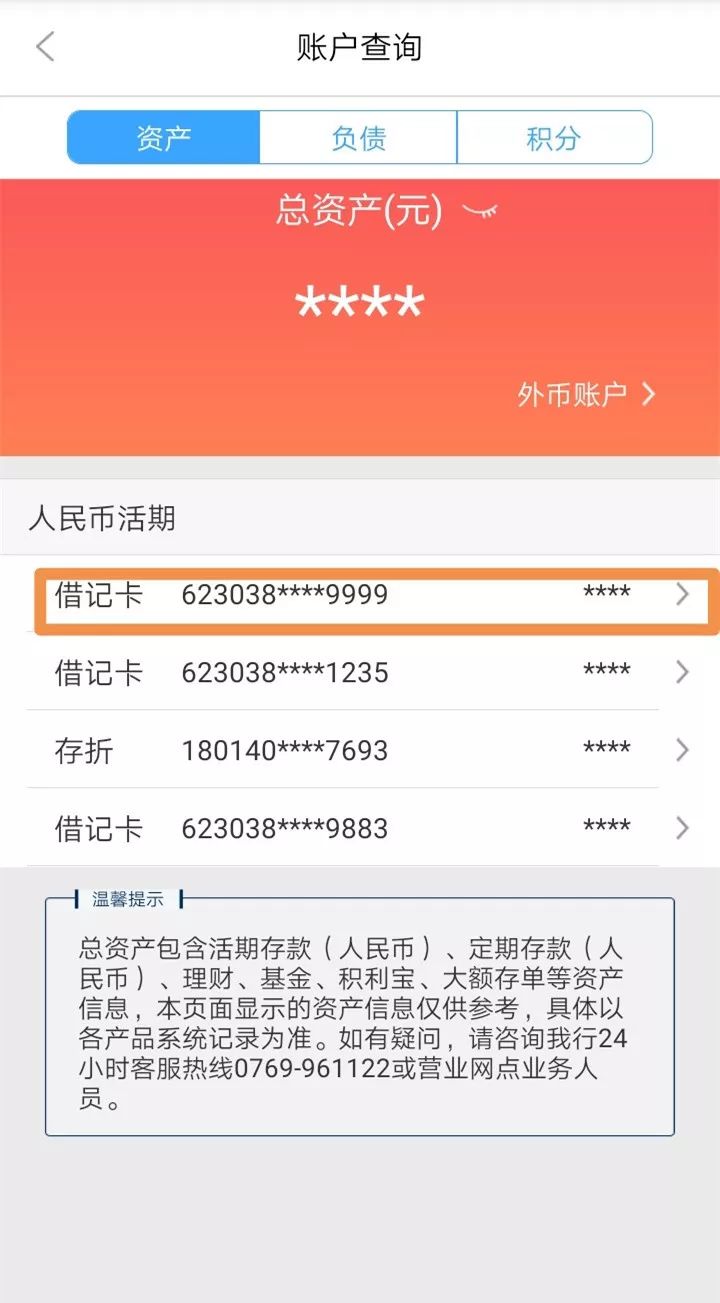 衡阳24小时医保卡余额回收联系方式(医保卡回收是什么意思)