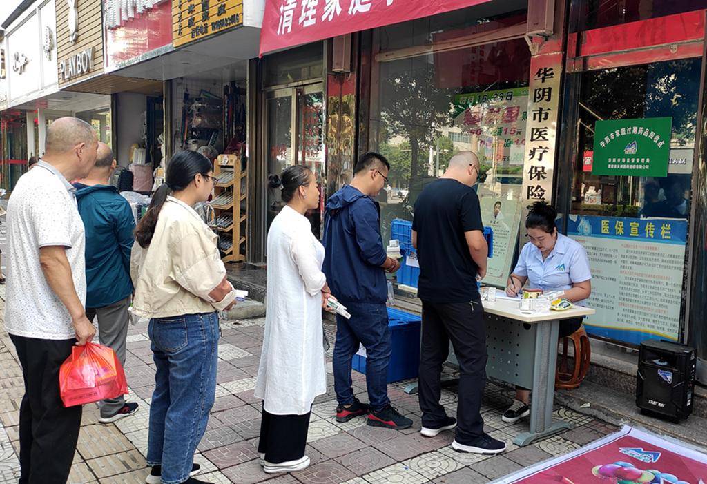 衡阳24小时医保取现回收商家(医保取现回收商家微信)