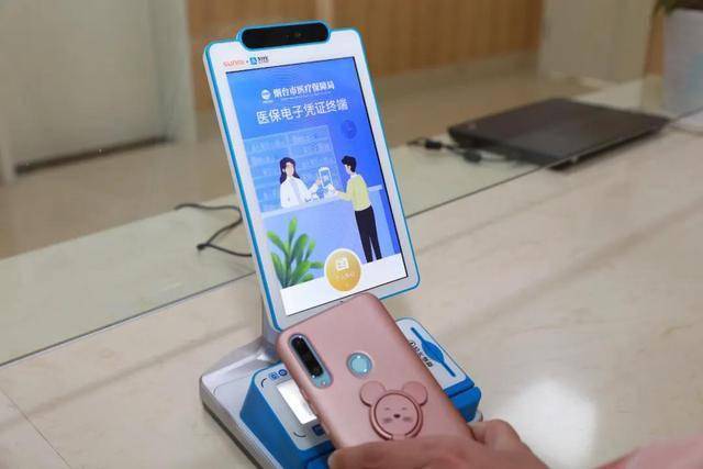 衡阳医保套现24小时微信(医保套现24小时微信已停保)