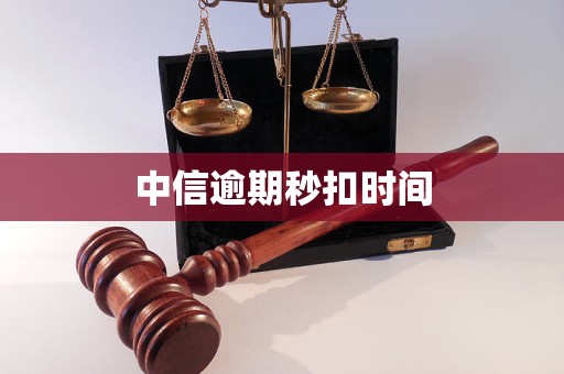 衡阳医保换现金秒到账24小时(医保换现金秒到账24小时怎么算)