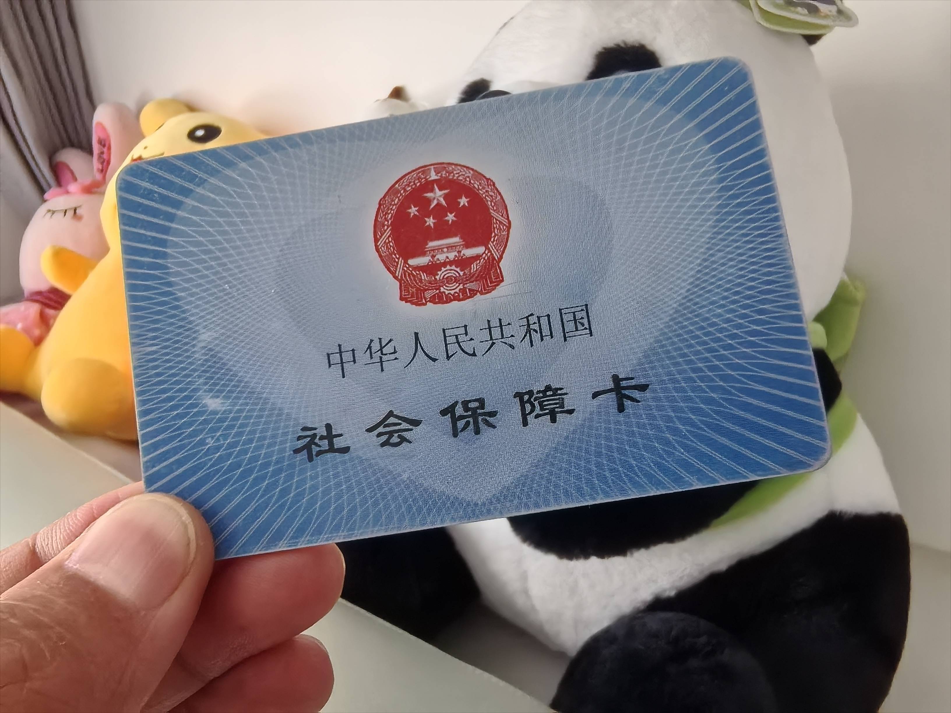 衡阳急用钱医保卡余额回收(药店为什么不愿意刷医保卡)