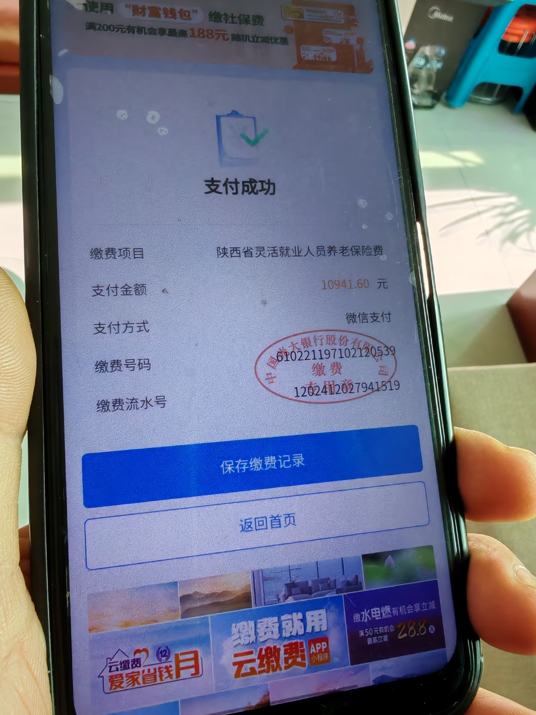 衡阳上海医保代刷取现(上海医保卡取现金流程)