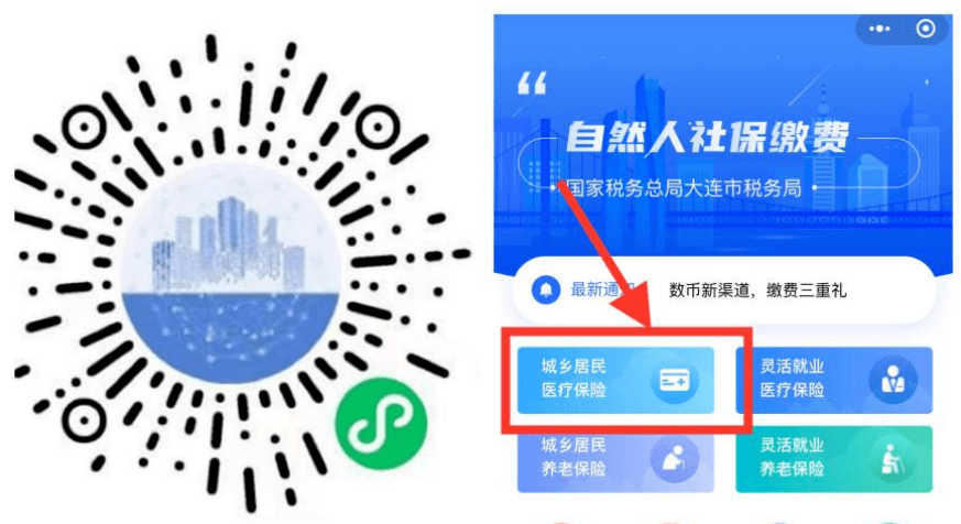 衡阳医保套现中介微信(在线套医保卡联系方式)