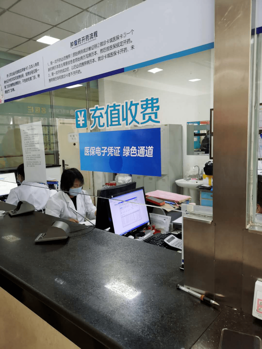 医保能套现吗(医保帐户的钱怎么提现) 医保能套现吗(医保帐户的钱怎么提现)