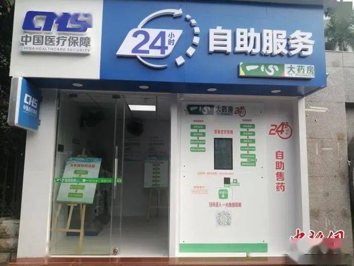 衡阳24小时套医保卡(北京医保卡使用指南)