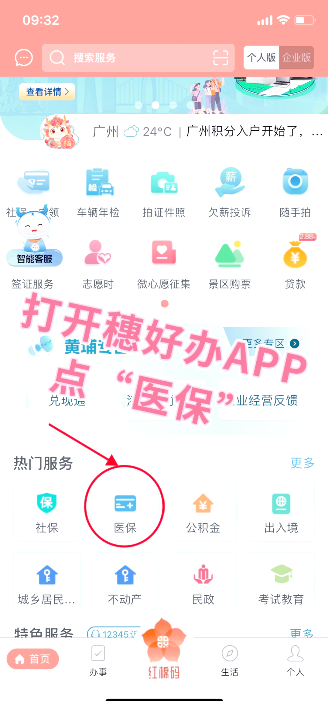 衡阳小额医保提取代办(小额医保提取代办多久到账)