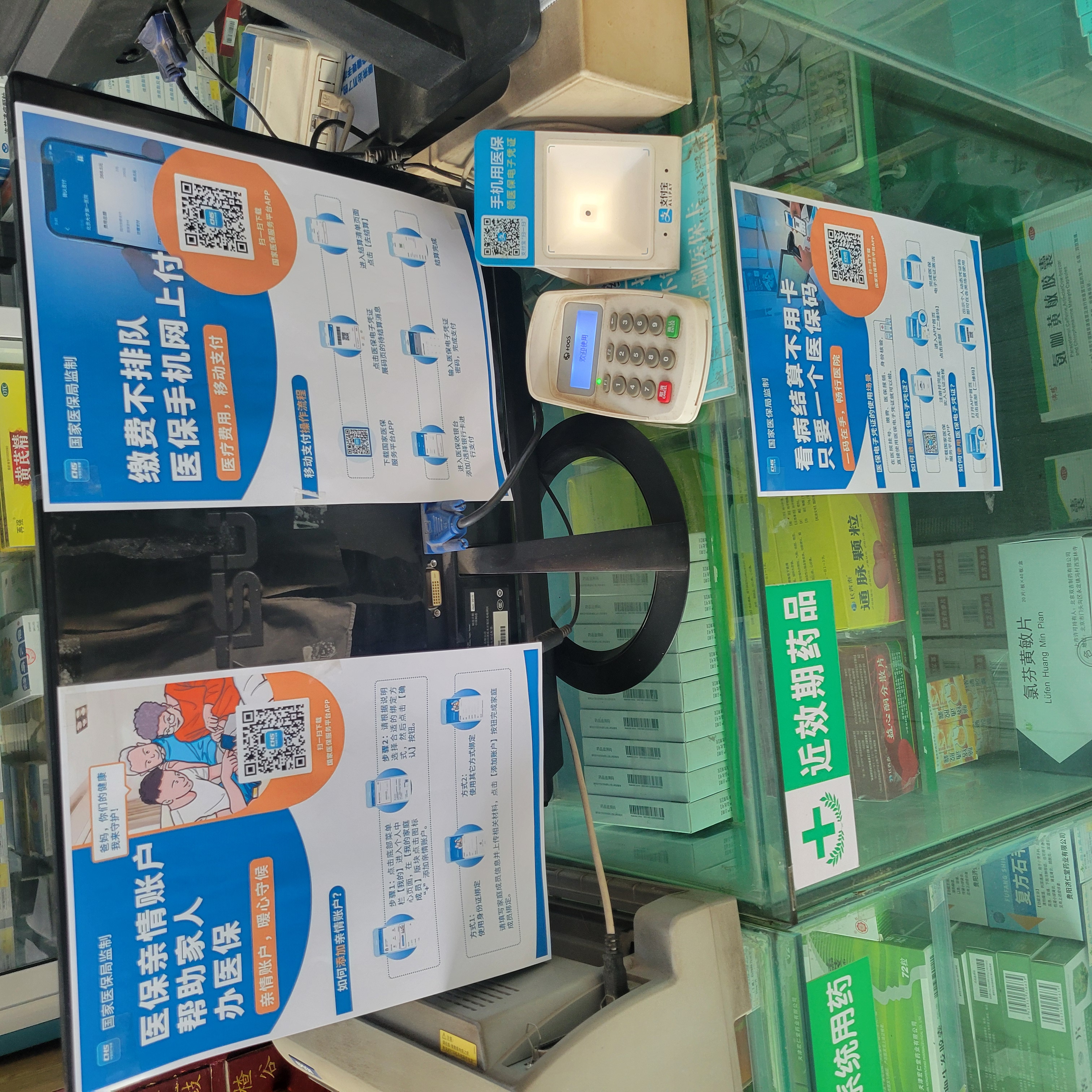 衡阳广州24小时套医保卡(广州医保卡套取现金哪里有)