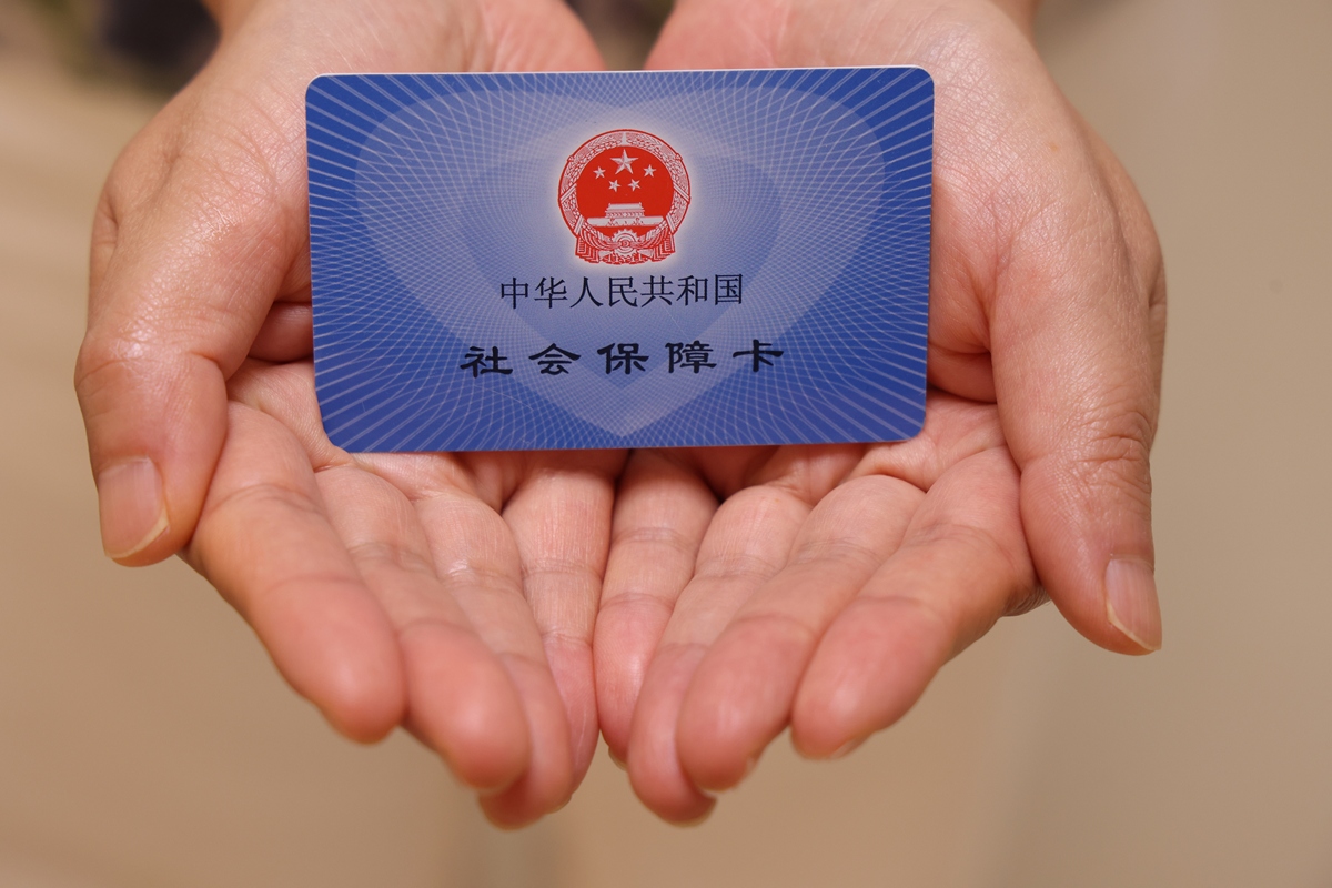 衡阳上海医保代刷取现(上海医保卡可以代刷吗)