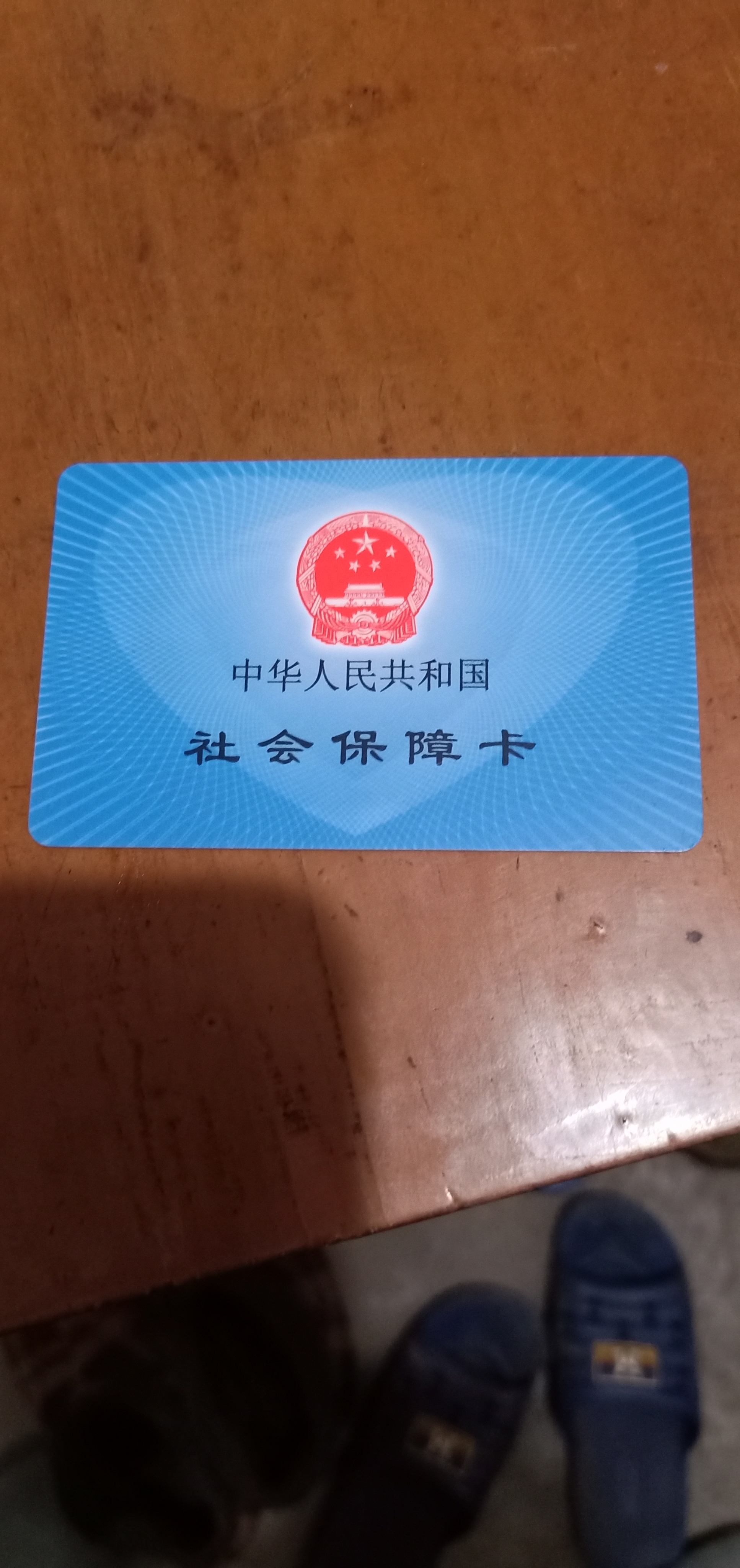 衡阳急用钱套医保卡黄牛(什么药店愿意给你套医保卡)