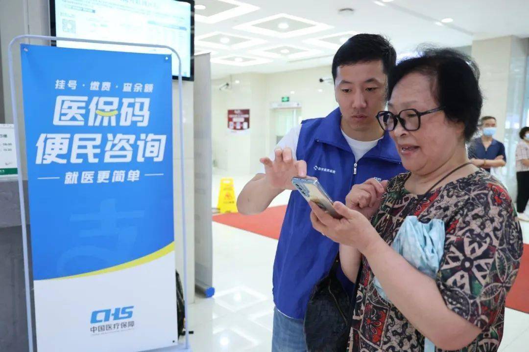 衡阳24小时医保取现回收(医保提取24小时中介)